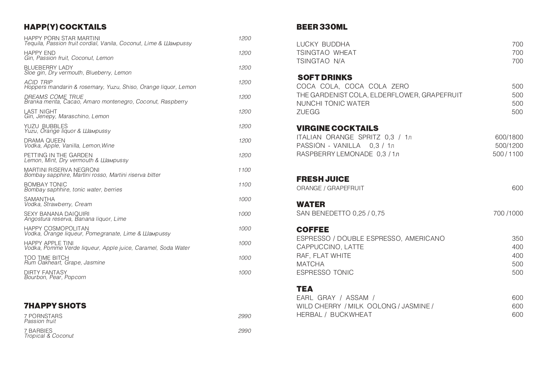 Menu full 16.05.25_page-0004